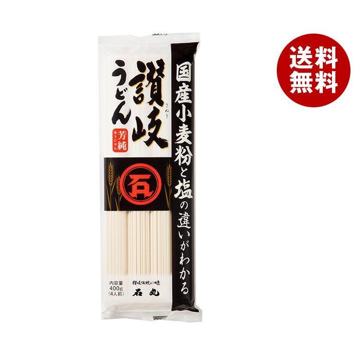 石丸製麺 国産芳純 讃岐うどん 400g×20袋入×(2ケース)｜ 送料無料 うどん 乾麺 讃岐うどん 乾麺 さぬきうどん 袋麺