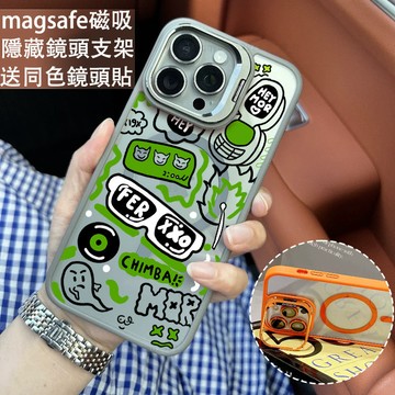 i17 卡通幽靈塗鴉 金屬鏡頭支架 磁吸防摔殼 iPhone 17 15 14 13 12 11 Pro Max 保護殼