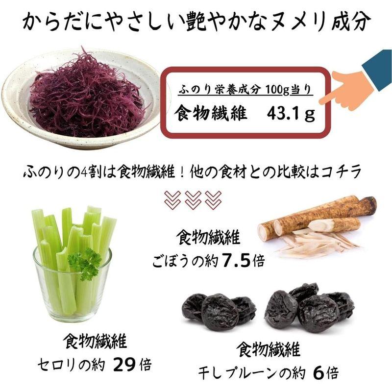 海藻本舗 ふのり 100g×3袋 国産 三重県