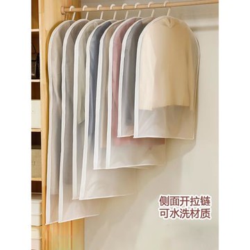衣服防塵罩掛式家用掛衣袋無紡布衣物防塵袋側拉鏈白色透明掛衣罩