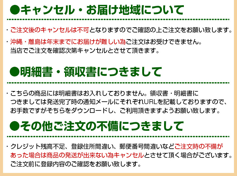 北海道産.年越し田舎そば4食セット.(そばつゆ付き) 送料無料 セール そば ソバ 年越しそば 年越し蕎麦 年越しソバ 年越蕎麦