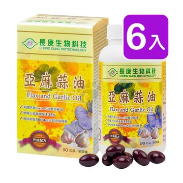 【長庚生技】亞麻蒜油軟膠囊90粒/瓶X6入組
