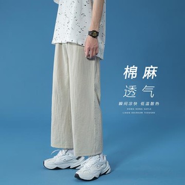 棉麻褲子男夏季薄款韓版潮流休閑褲情侶寬松直筒闊腿亞麻九分褲