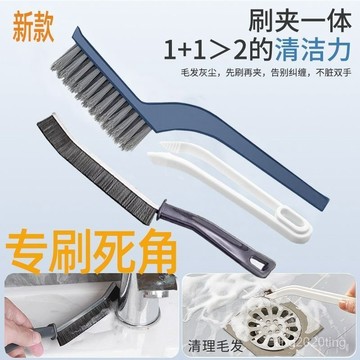 全店免運🎁縫隙小刷子 小刷子 縫隙刷 縫隙清潔刷 磁磚縫隙刷 清潔刷 凹槽刷 溝槽刷 窗台刷 細縫刷 死角縫隙刷