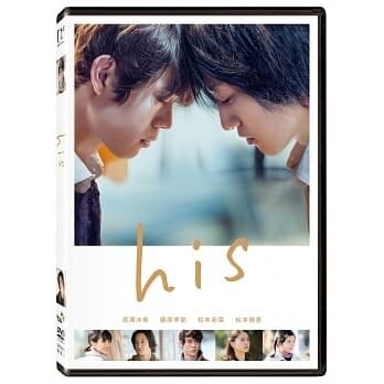 【停看聽音響唱片】【DVD】his