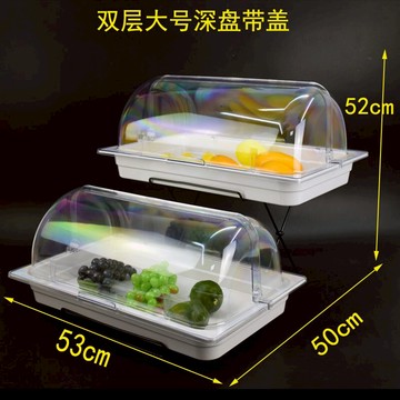 兩層帶蓋托盤甜品擺臺密胺水果點心盤長方形透明罩試吃盤自助餐盤