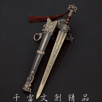 封神榜 鬼候劍 22cm(長劍配大劍架.此款贈送市價100元的大刀劍架)(台灣現貨)