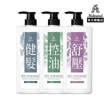 Mdmmd. 明洞國際 簡單洗。無矽靈水潤洗髮精 健髮/控油/舒壓 1000g / 瓶【官方直營】