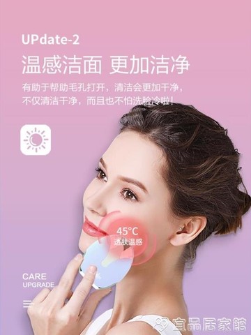 洗臉機 紀斐洛洗臉儀器洗面機潔面儀毛孔清潔神器李佳美容琦女電動硅膠刷  .快速出貨