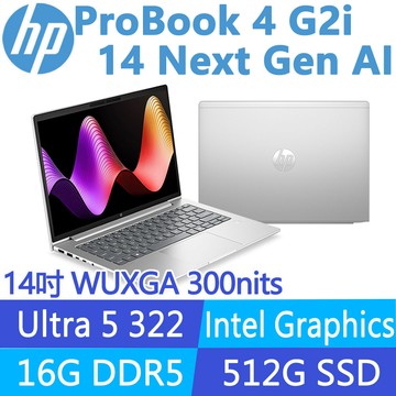 (商)HP ProBook 4 G2i 14 Next Gen AI E04F1PT(Ultra 5 322/16G/512G SSD/W11P/14吋)