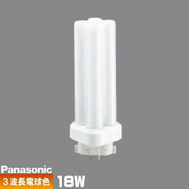 10個★パナソニック 蛍光灯 <パルック電球色> FDL18EXLF3 楽天市場】パナソニック FDL18EX-LF3 コンパクト蛍光灯 3波長形