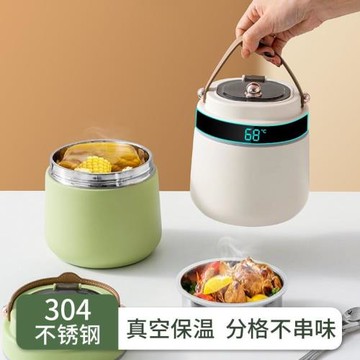 德國不銹鋼保溫飯盒2023新款女生上班族24小時超長保溫飯盒桶湯壺