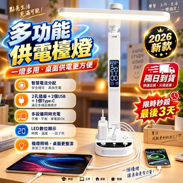 🏆熱銷top1！LED護眼檯燈 檯燈 小夜燈 閱讀燈 讀書 床頭燈 溫度顯示 時鐘 檯燈 折疊燈 護眼檯燈 辦公夜燈