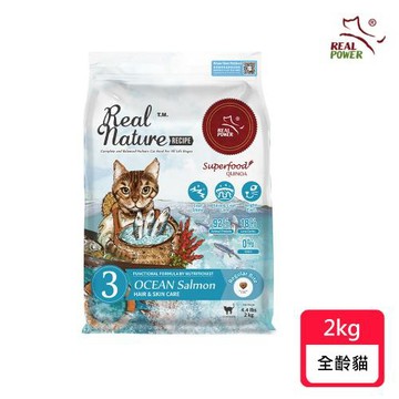 【Real Power 瑞威】貓糧3號 海洋魚貝 亮毛護膚配方2kg (貓飼料/貓乾糧/貓糧)