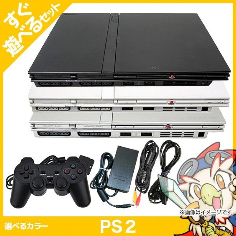 円高還元 【すぐ遊べるセット】PS2 SCPH-90000 09-131 本体セット SS 