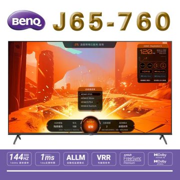 BenQ明基 65吋 J65-760 4K Google TV 液晶電視 送安裝