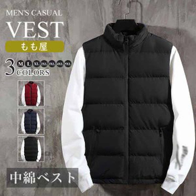 メンズ ダウンベスト 秋 冬 カジュアル ベスト 中綿ベスト 軽量 中綿入り オシャレ アウター 暖かい 無地 トレントベスト 通販 Lineポイント最大3 0 Get Lineショッピング