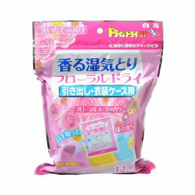 ドライ ドライup 香る湿気とりフローラルドライ 引き出し 衣装ケース用 フローラルブーケの香り 12シート入 通販 Lineポイント最大0 5 Get Lineショッピング