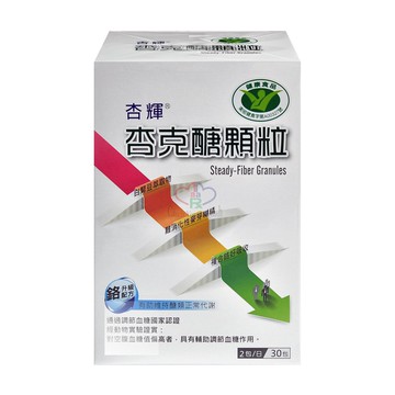 【杏輝醫藥】杏克醣顆粒 5gx30包/盒 (鉻升級配方 白腎豆萃取物.桑葉萃取物.維生素E)