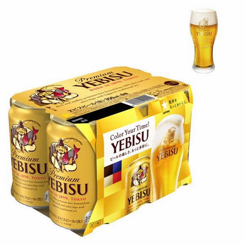 サッポロビールビール プレミアムビール (グラス1個おまけ付き) エビスビール 350ml 1パック(6本) 通販 LINEポイント最大0.5%GET  LINEショッピング