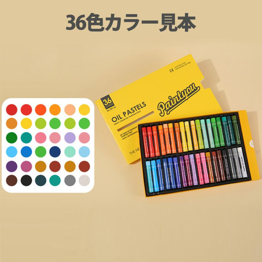 オイルパステル 36色 画材 パステル 油絵棒 アート チョーク ソフト セット