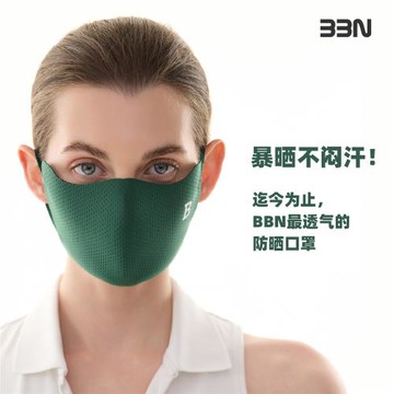 BBN專業運動騎行網球防曬口罩超透氣防紫外線女戶外3D網眼面罩男