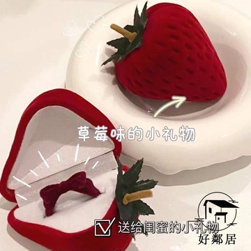 台灣出貨🎁母親節禮物 禮物 送禮必備 復古植絨蝴蝶結戒指母親節禮物可愛少女心戒指盒戒指送閨蜜禮物hlj