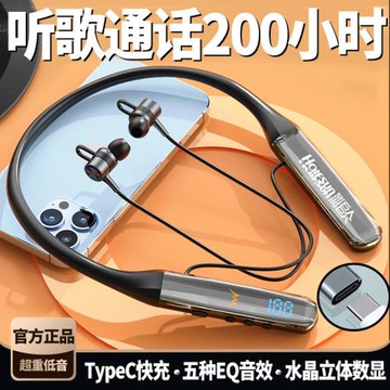 頸掛式無線藍牙耳機水晶數顯超長待機掛脖耳機男女通用運動耳機