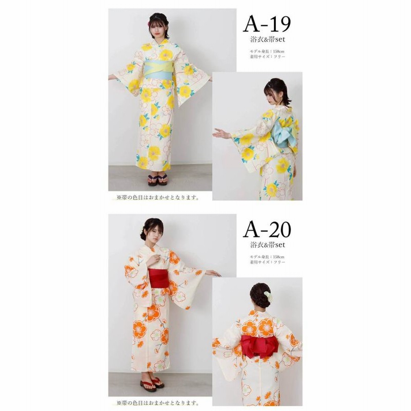 ✨モダン柄　浴衣&帯！帯締めプレゼント即日配送✨ ✨モダン柄 浴衣&帯！帯締めプレゼント即日配送✨ 浴衣 帯 2点