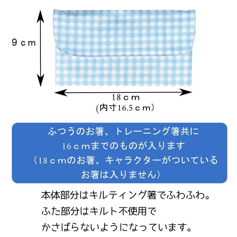 上等上等カトラリーケース サバンナ横断どうぶつ大行進 (生成) 子供用