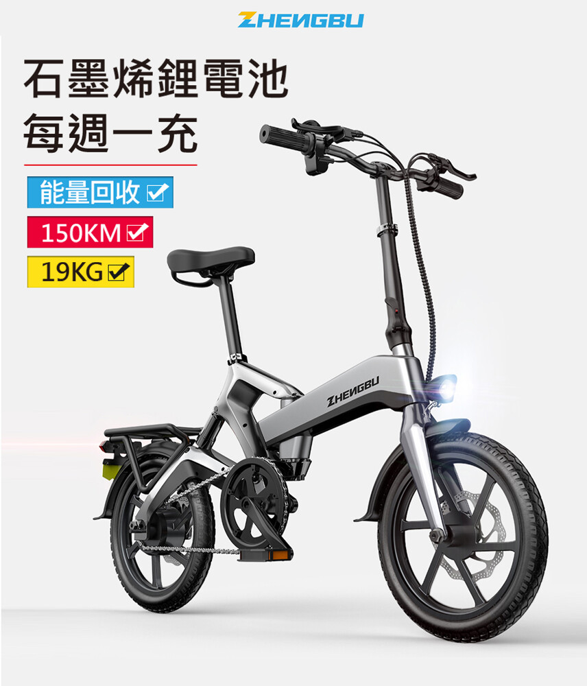 德國頂級 k6電動腳踏車 折疊車 小折