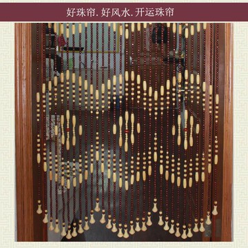 可開發票家用門簾木珠簾玄關衛生間臥室掛簾門對門隔斷風水實木木珠子--藍品優品