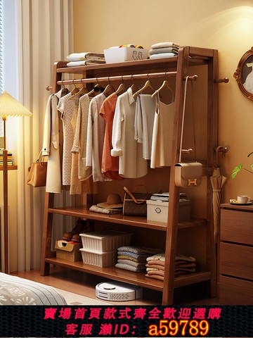【全網低價 可打統編】實木衣架落地臥室掛衣架家用衣帽架房間簡易放衣服架子床尾收納架