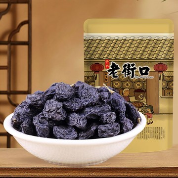 果乾 老街口 黑加侖葡萄干250g*3袋裝新疆特產零食干果提子干果脯