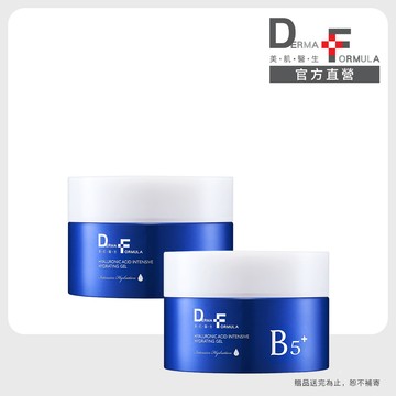 【DF美肌醫生】玻尿酸超導保濕瞬效凝凍30ml 2入組