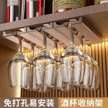 德國進口懸掛紅酒杯架免打孔家用客廳倒掛收納架酒柜紅酒杯置物架