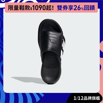 adidas LIGHTBLAZE 運動拖鞋 男鞋/女鞋 JR1253 官方直營