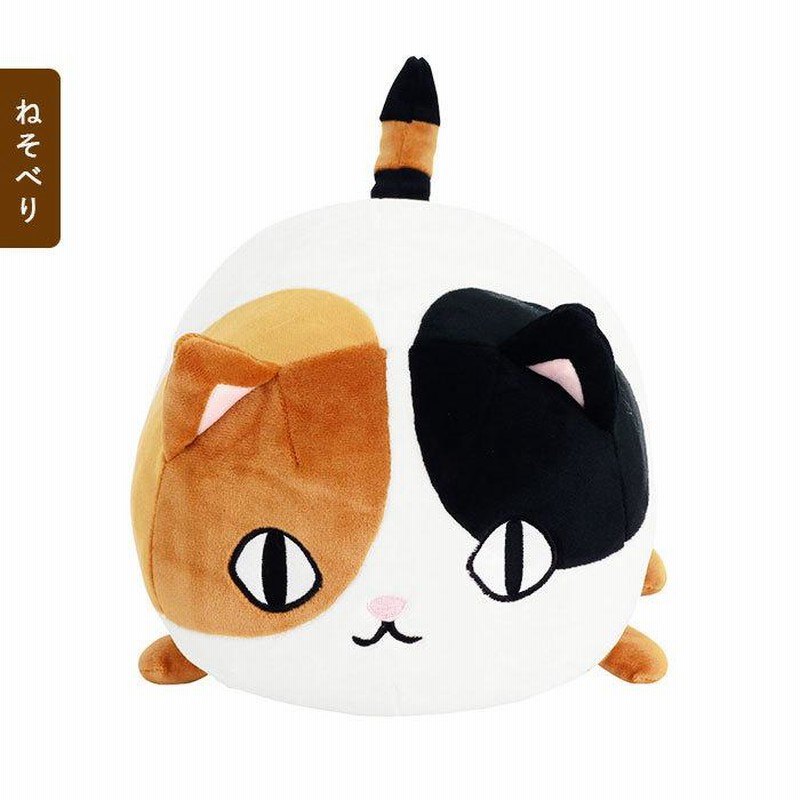 ♡猫呼様♡ ねこちゃん ぬいぐるみ 不透明 3体