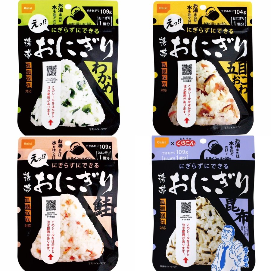 4種　尾西食品　携帯おにぎり　LINEショッピング