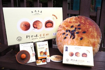 新口味蛋黃酥 文創禮盒|暑假| 父親節禮物| 男生禮物