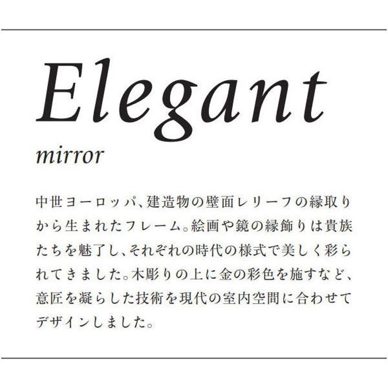 ウォールミラー おしゃれ 壁掛け鏡 アンティーク 壁掛けミラー 北欧