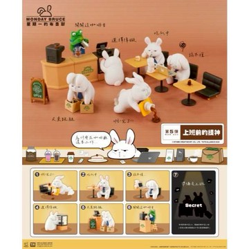 星期一的布魯斯公仔盒玩-第5彈:上班前的提神(6入盒裝)