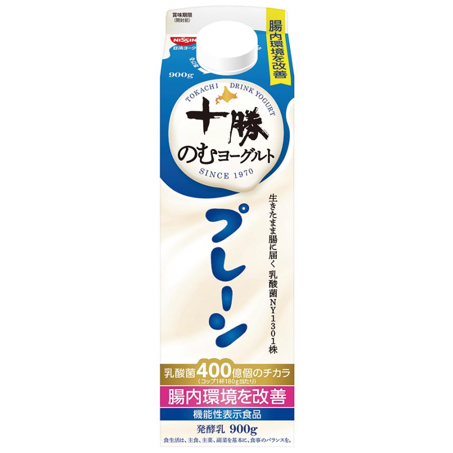 冷蔵 日清ヨーク 十勝のむヨーグルトプレーン 900g 機能性表示食品 ×6個