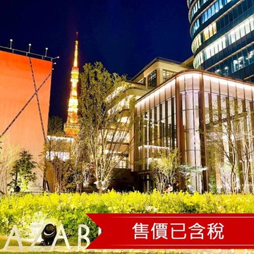 爆省東京小旅行｜富士山美景.忍野八海.麻布台之丘.豐洲千客萬來五日-25NRTTRV1