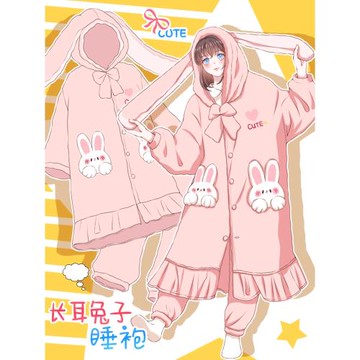 長耳兔！冬季珊瑚絨睡袍女加厚可愛甜美睡衣法蘭絨秋冬家居服套裝