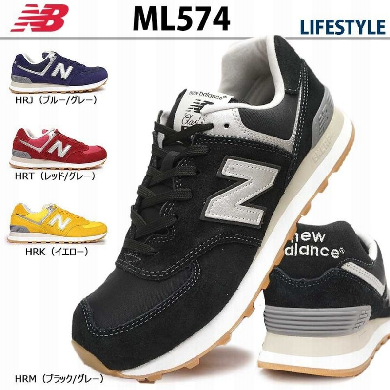 Ml574 hrj shop