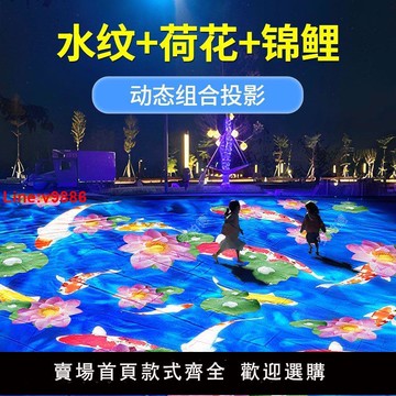 【台灣公司 超低價】動態投影燈戶外防水水紋燈景觀燈光亮化店鋪道路氛圍圖案logo射燈