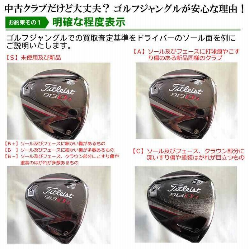 中古】 エーデザインゴルフ A GRIND DST Tour AD DI-85 HYBRID R 24