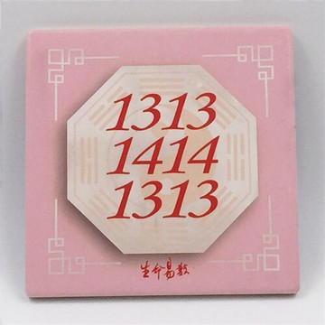 【 現貨 】招財開運杯墊X1