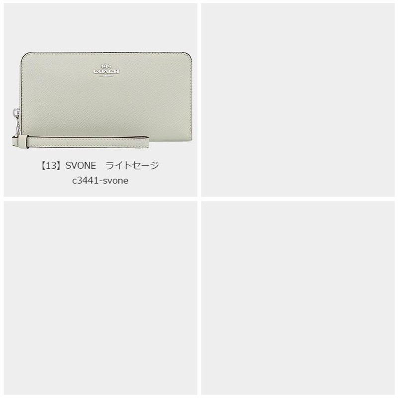 コーチ COACH 財布 長財布 C3441 ストラップ付 ラウンドジップ